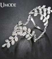 خاتم Umode - ذهب ابيض مطلي - 7