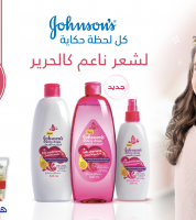 مجموعة القطرات اللامعة من جونسون للأطفال الكبار