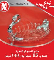 مضيفة زجاج فاخرة 