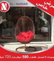 مرجيحه بيضاوي رتان مقوى