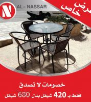 طاوله مع 4 كراسي رتان