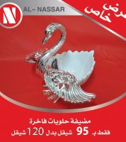 مضيفة حلويات فاخرة  