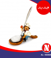 طباخ قاعدة كفكير