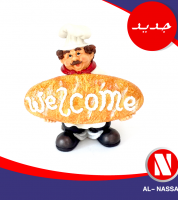 طباخ Welcome