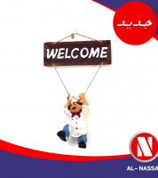 طباخ تعليق Welcome