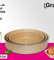 طقم 3 صواني جرانيت لون  بيج
