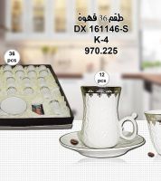 طقم  فناجين قهوة 36 قطعه  - Silver