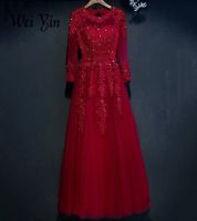 فساتين سهره - 42 Eu - احمر  ادورا