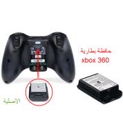 حافظ بطاريات xbox 360 - عدد 1