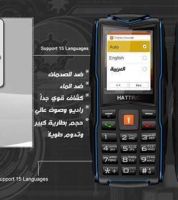 موبايل رامبو  - 4 جيجابايت 