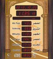 ساعة توقيت الصلوات للمسجد