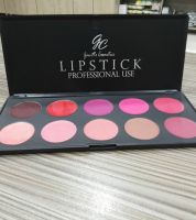 حومرة 10  الوان في علبة واحدة 