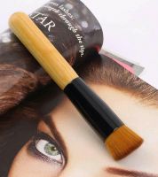 فرشاه الفاونديشن 