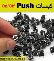 كبسات puch للمشاريع الكهربائية [10 قطع]