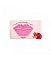 ماسك الشفاه بالكولاجين