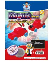 لعبة ووسيلة لتعلم عمل المغناطيس مع اشكال متعددة من المغانط