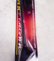 أنتين سيارة 