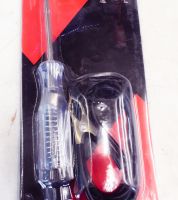 لمبة فحص للسيارة 