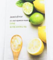 ماسك الليمون من انسفري