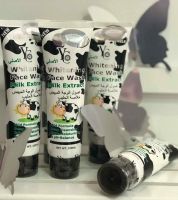 غسول البشرة بالحليب