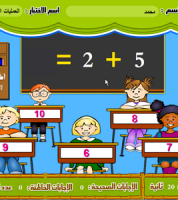 اسطوانة تنمية مهارات الطلاب للاعمار  6- 15 عاما