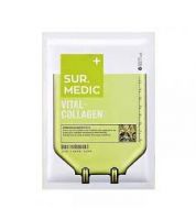 ماسك الكولاجين للبشرة 