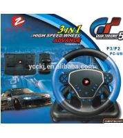 عصا العاب للحاسوب ( عجلة قيادة للحاسوب )