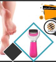 جهاز باديكير منعم للقدم من شول