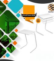 طــاولــة مــتعــددة الأسـتـخـدامــات 