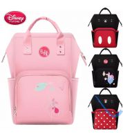 حقيبة ديزني للبيبي  - احمر