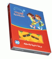 علبة مبراية اقلام ،  اوربيت