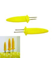 سيخ شوي  للذرة 993022