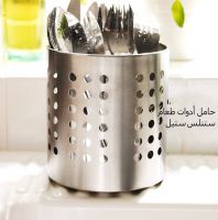 مصفاة معالق ستانلس دائري مخرم كبير996057