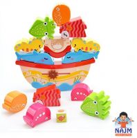 لعبة التوازن