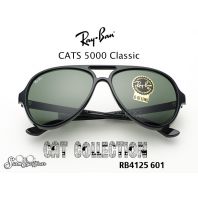  نظارة  .  ray ban  - اخضر . شكل الاطار دائري 
