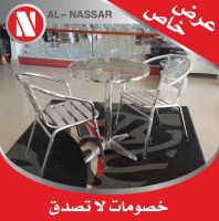 طاوله + 2 كرسي المنيوم