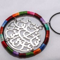 تعليقة مع اطار مناجل 