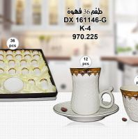 طقم فناجين قهوة 36 قطعه  - Gold 