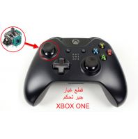   Gear Xbox One قطع غيار , عدد 1