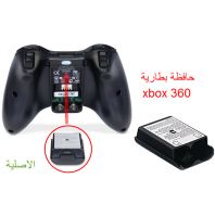 حافظ بطاريات xbox 360 - عدد 1
