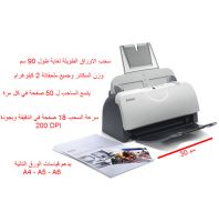 ماسح ضوئي avision av121
