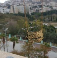 سنسال  بتعليقة اسمين وتاريخ  - ذهب مطلي