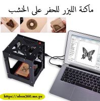 طابعة  النحت بالليزر  على الخشب والجلد