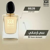 عطر  سي ارماني  Si - 25 مل - او دى بارفان
