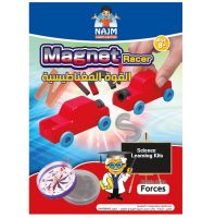 لعبة ووسيلة لتعلم عمل المغناطيس مع اشكال متعددة من المغانط
