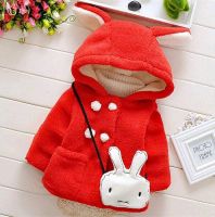 جاكيت شتوي  -  سنتين - احمر