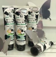 غسول البشرة بالحليب