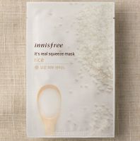 ماسك الأرز الجديد من انسفري