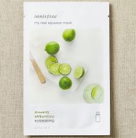 ماسك الليمون الجديد من انسفري