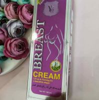 كريم شد وتكبير الصدر 